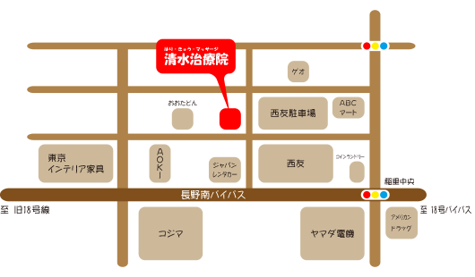 清水治療院地図